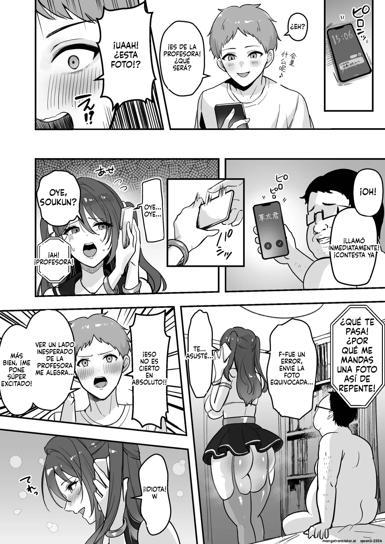 Azarashi no Otoshimono Marumai Boku Dake no Sensei Dattanoni... - Image 41