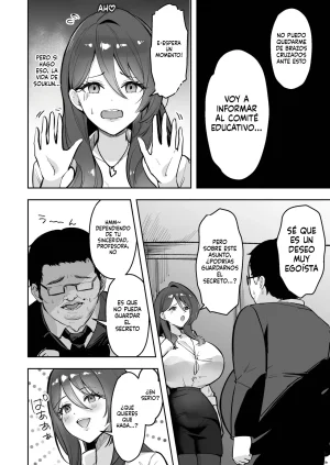Azarashi no Otoshimono Marumai Boku Dake no Sensei Dattanoni... - Page 11