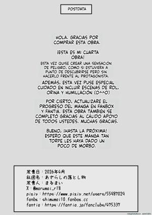 Azarashi no Otoshimono Marumai Boku Dake no Sensei Dattanoni... - Page 56