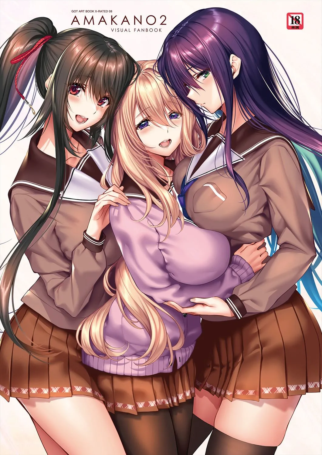Azarashi Soft Amakano 2 Visual Fan Book - Image 1