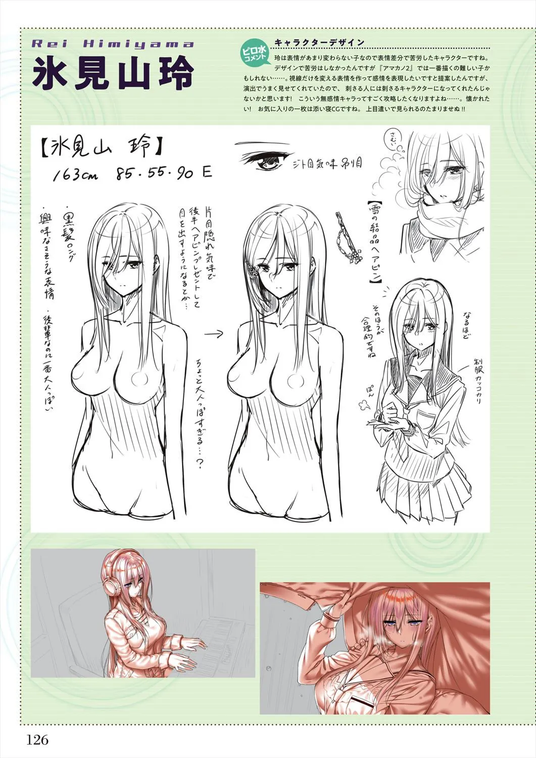 Azarashi Soft Amakano 2 Visual Fan Book - Image 127