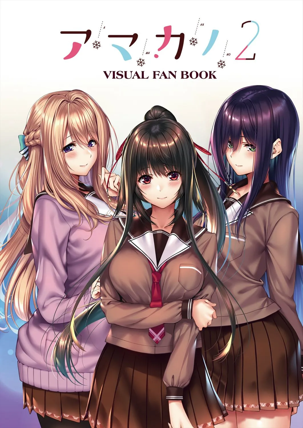 Azarashi Soft Amakano 2 Visual Fan Book - Image 3