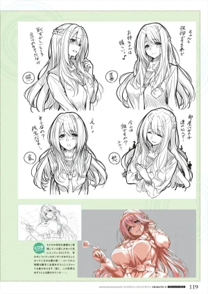 Azarashi Soft Amakano 2 Visual Fan Book - Page 120