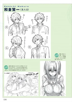 Azarashi Soft Amakano 2 Visual Fan Book - Page 135