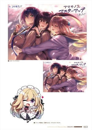 Azarashi Soft Amakano 2 Visual Fan Book - Page 15