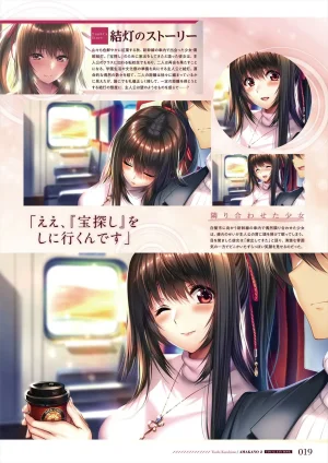 Azarashi Soft Amakano 2 Visual Fan Book - Page 21