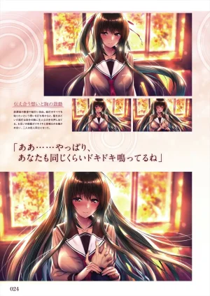 Azarashi Soft Amakano 2 Visual Fan Book - Page 26