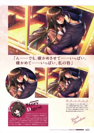 Azarashi Soft Amakano 2 Visual Fan Book - Page 27