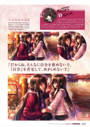 Azarashi Soft Amakano 2 Visual Fan Book - Page 37