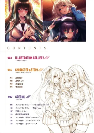 Azarashi Soft Amakano 2 Visual Fan Book - Page 4