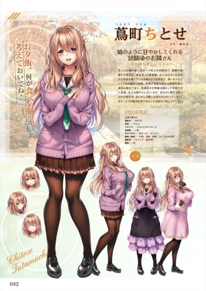 Azarashi Soft Amakano 2 Visual Fan Book - Page 43