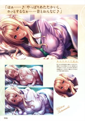 Azarashi Soft Amakano 2 Visual Fan Book - Page 47