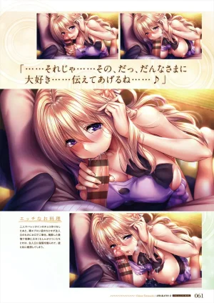 Azarashi Soft Amakano 2 Visual Fan Book - Page 62