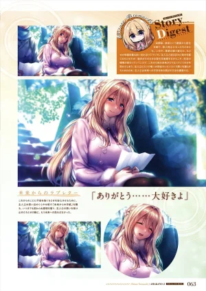Azarashi Soft Amakano 2 Visual Fan Book - Page 64