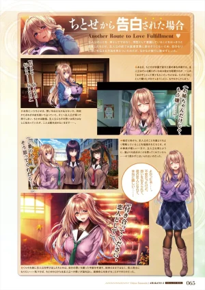 Azarashi Soft Amakano 2 Visual Fan Book - Page 66