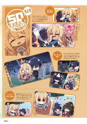 Azarashi Soft Amakano 2 Visual Fan Book - Page 67