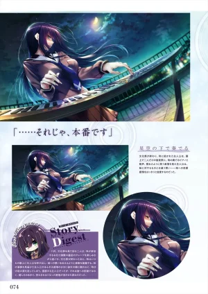 Azarashi Soft Amakano 2 Visual Fan Book - Page 75