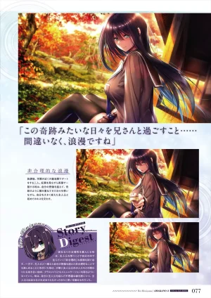 Azarashi Soft Amakano 2 Visual Fan Book - Page 78
