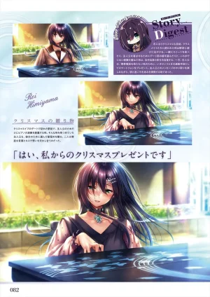 Azarashi Soft Amakano 2 Visual Fan Book - Page 83