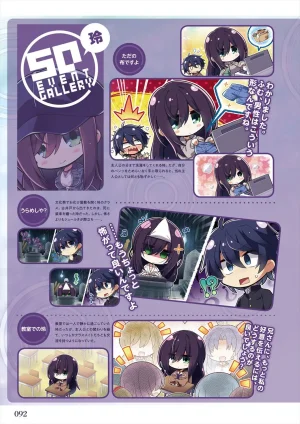 Azarashi Soft Amakano 2 Visual Fan Book - Page 93
