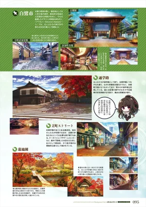 Azarashi Soft Amakano 2 Visual Fan Book - Page 96