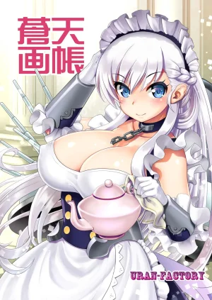 AzuLan Gakuen Koubaibu URAN-FACTORY URAN Souten Gachou Azur Lane Digital - Page 3