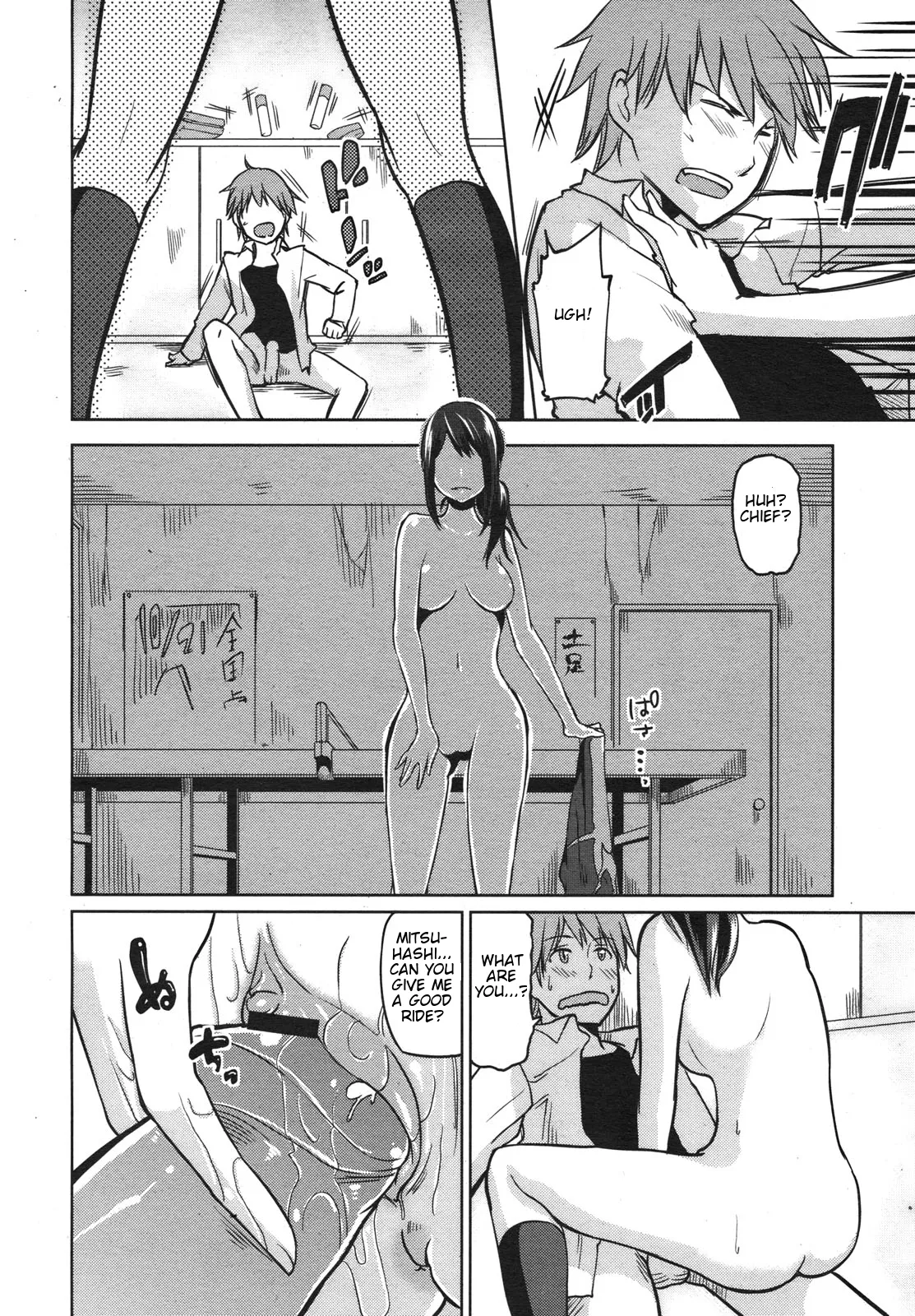Azuma Sawayoshi Zenjinsokkō takkyū-bu zenjinsokkō Takkyū-bu COMIC Megamilk 2011-02 Vol. 08 English - Image 15