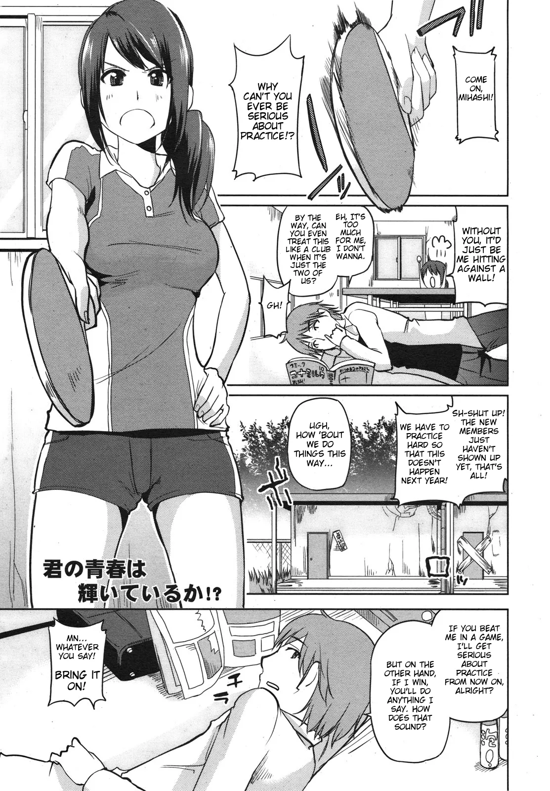 Azuma Sawayoshi Zenjinsokkō takkyū-bu zenjinsokkō Takkyū-bu COMIC Megamilk 2011-02 Vol. 08 English - Image 3