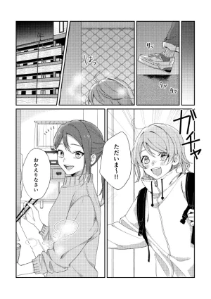 Azumaya Yano Yue Love Live Sunshine Digital - Page 17