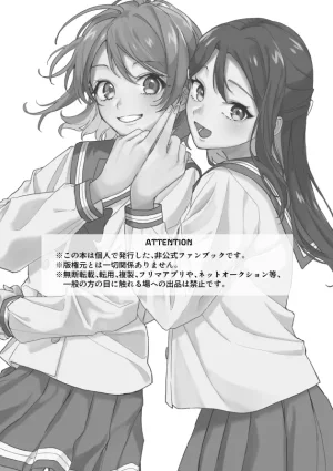 Azumaya Yano Yue Love Live Sunshine Digital - Page 2