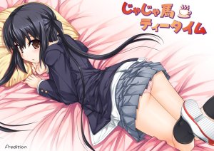 Azusa Nakano K-ON - Page 412