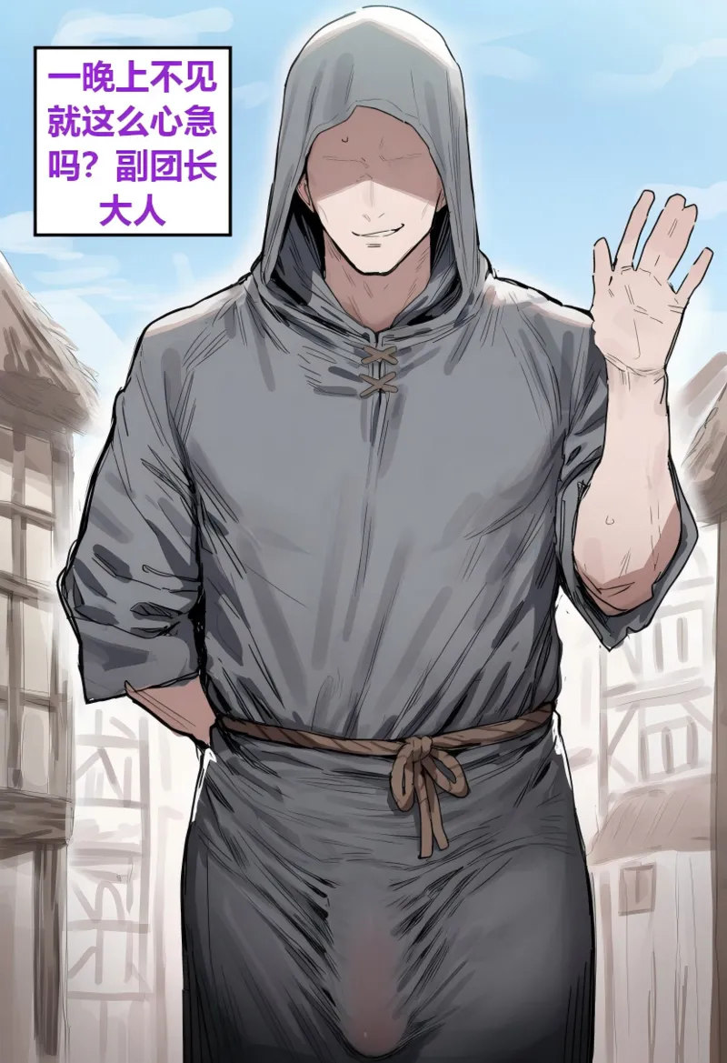 Azusa_Yui _2nd亚丝娜的诅咒 - Image 134