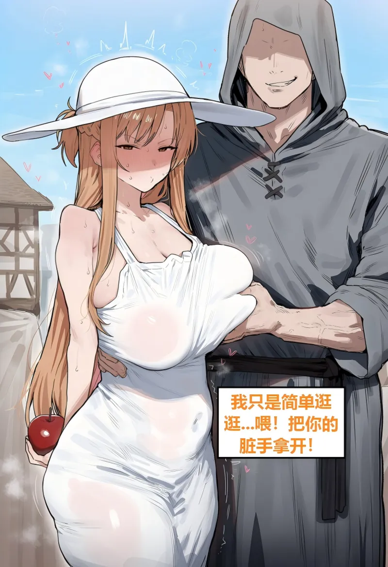 Azusa_Yui _2nd亚丝娜的诅咒 - Image 135