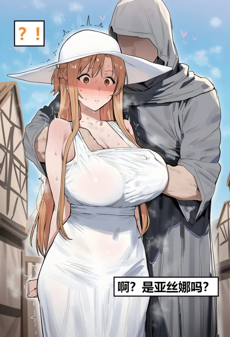 Azusa_Yui _2nd亚丝娜的诅咒 - Image 137