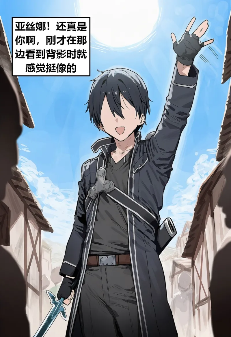 Azusa_Yui _2nd亚丝娜的诅咒 - Image 138