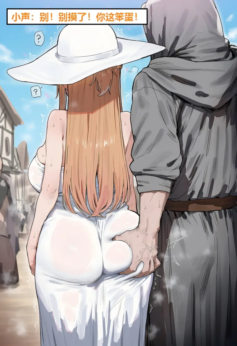 Azusa_Yui _2nd亚丝娜的诅咒 - Image 140