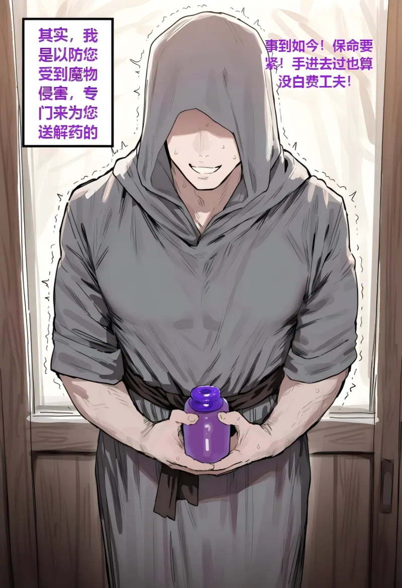 Azusa_Yui _2nd亚丝娜的诅咒 - Image 33