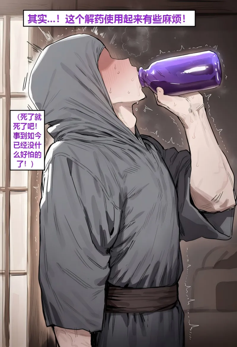 Azusa_Yui _2nd亚丝娜的诅咒 - Image 35