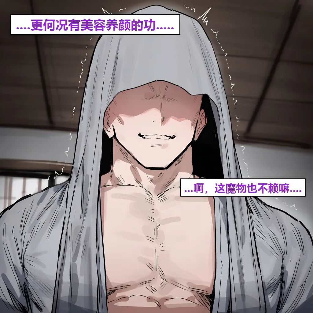 Azusa_Yui _2nd亚丝娜的诅咒 - Image 38