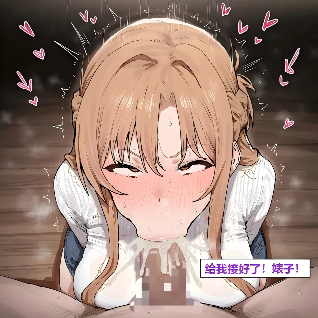 Azusa_Yui _2nd亚丝娜的诅咒 - Image 44