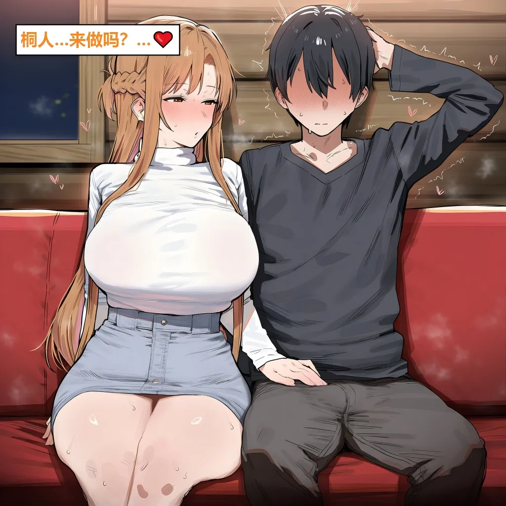 Azusa_Yui _2nd亚丝娜的诅咒 - Image 53