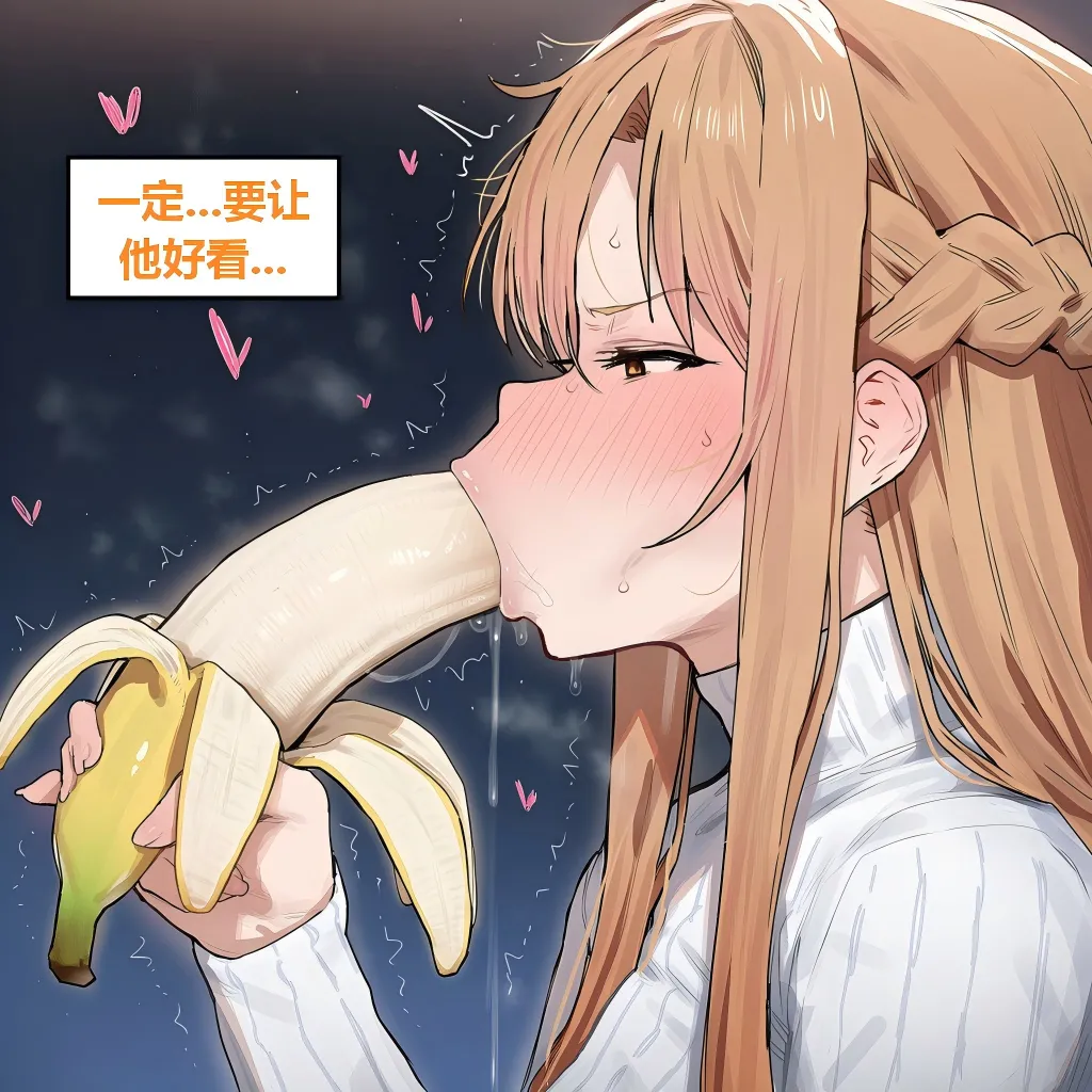 Azusa_Yui _2nd亚丝娜的诅咒 - Image 63