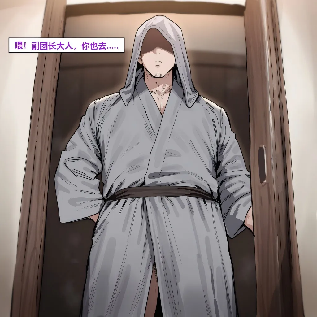 Azusa_Yui _2nd亚丝娜的诅咒 - Image 79