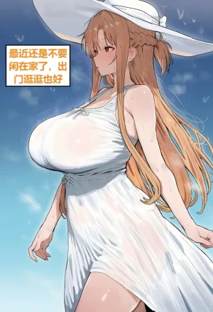 Azusa_Yui _2nd亚丝娜的诅咒 - Page 131