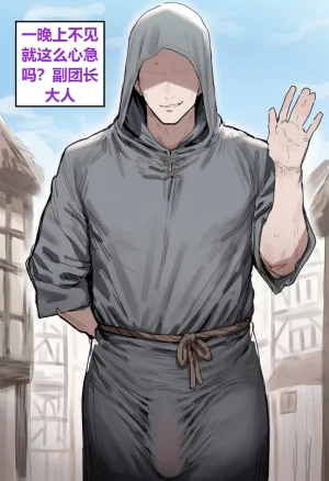 Azusa_Yui _2nd亚丝娜的诅咒 - Page 134