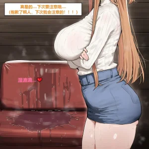 Azusa_Yui _2nd亚丝娜的诅咒 - Page 14