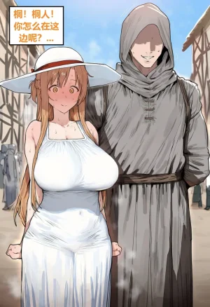 Azusa_Yui _2nd亚丝娜的诅咒 - Page 139