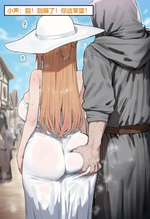 Azusa_Yui _2nd亚丝娜的诅咒 - Page 140