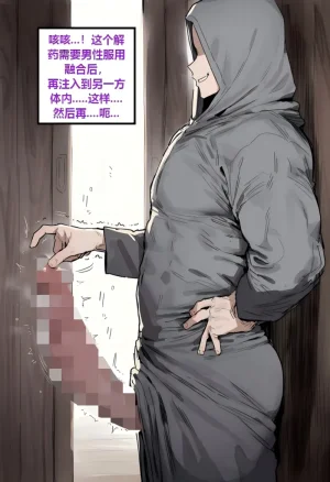 Azusa_Yui _2nd亚丝娜的诅咒 - Page 36