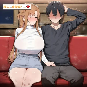 Azusa_Yui _2nd亚丝娜的诅咒 - Page 53